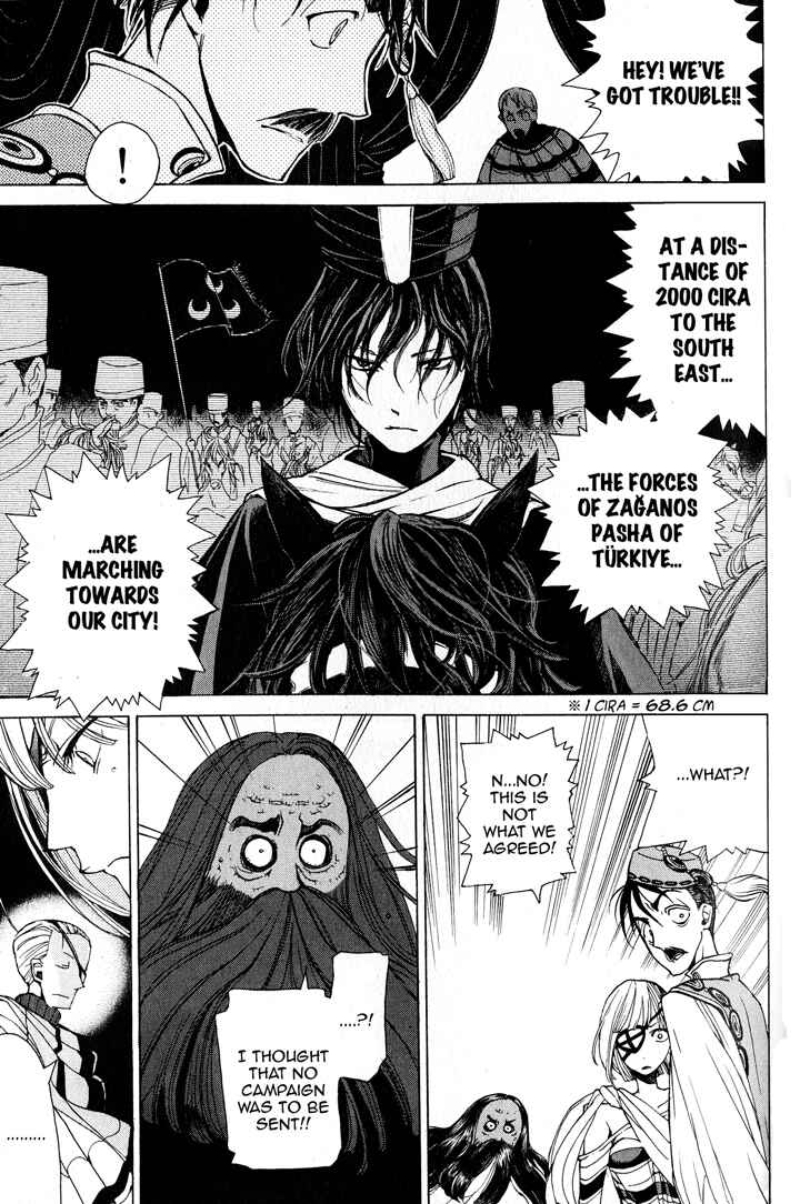 Page 22 Chapter 3 Shoukoku no Altair
