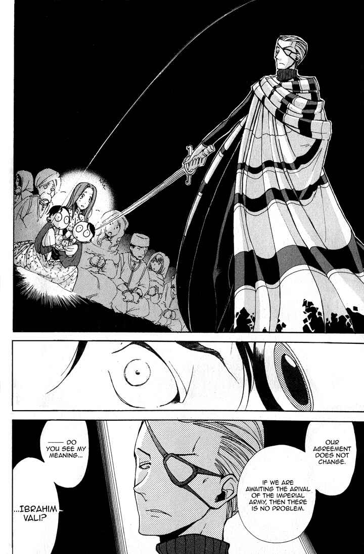 Page 23 Chapter 3 Shoukoku no Altair