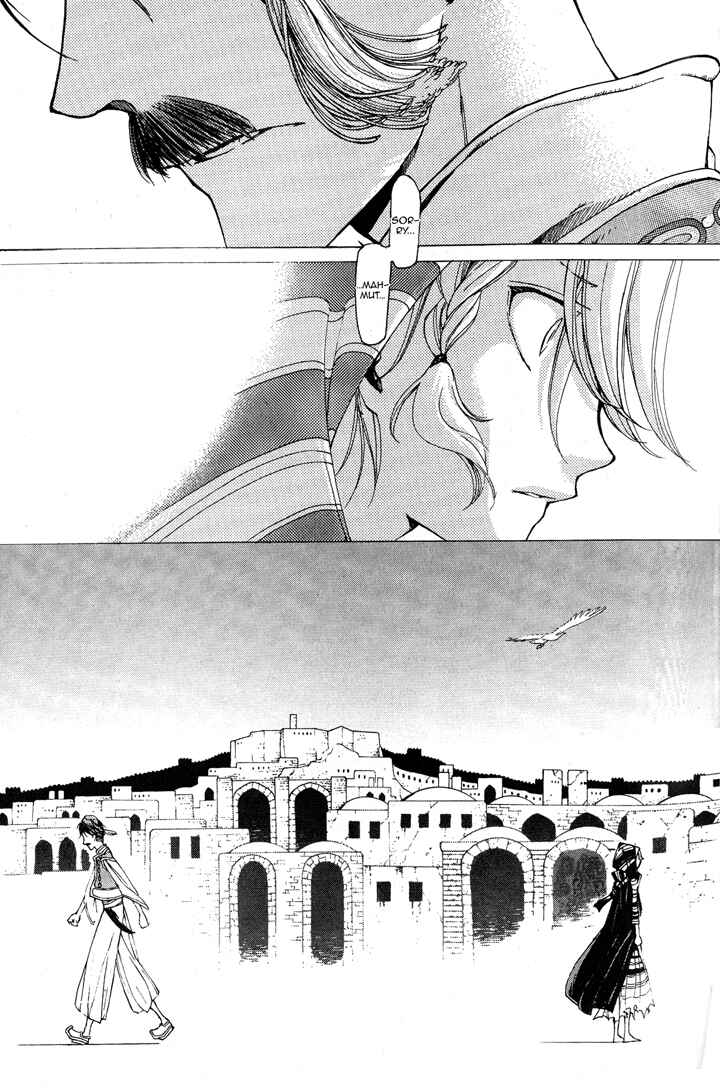 Page 26 Chapter 3 Shoukoku no Altair
