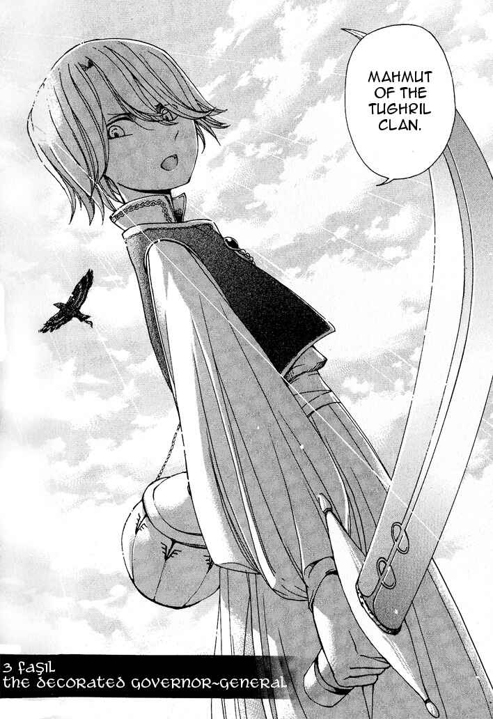 Page 3 Chapter 3 Shoukoku no Altair