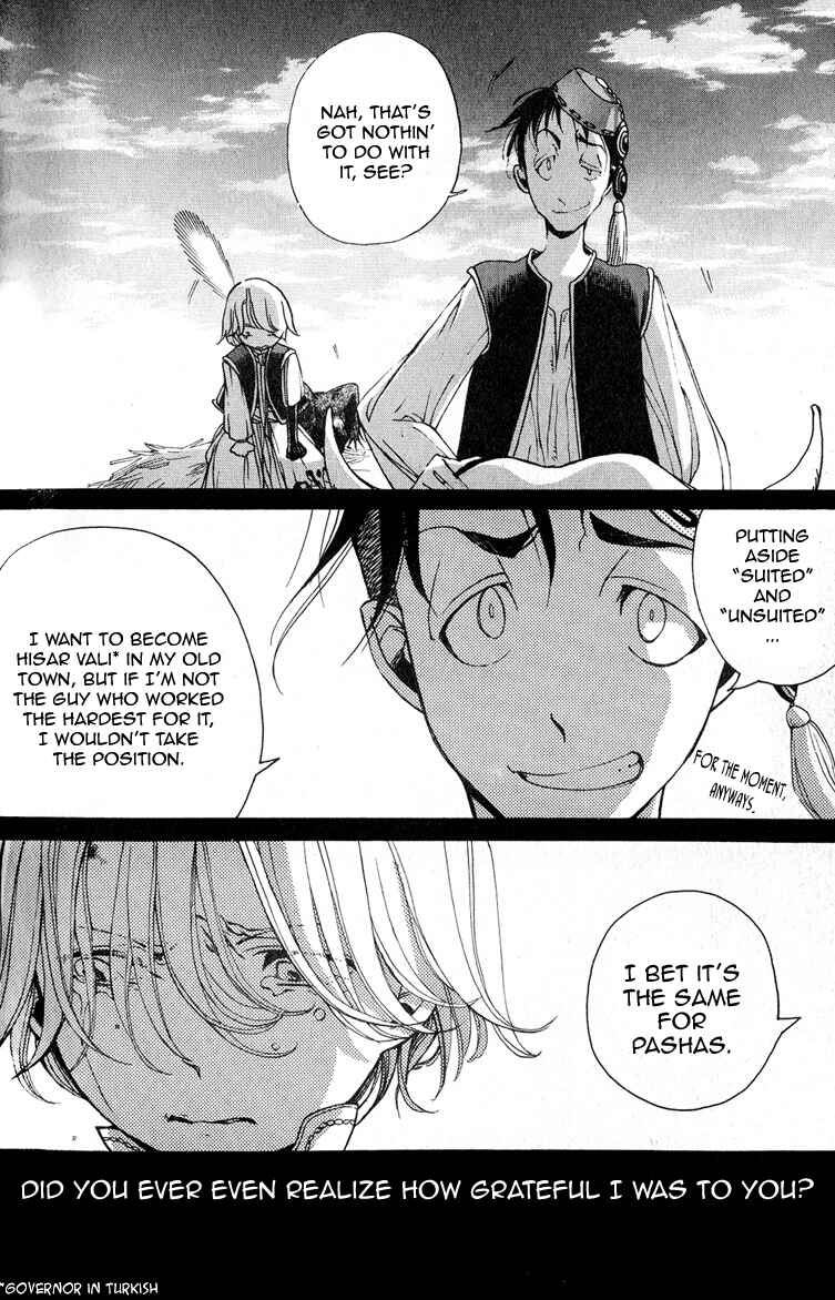 Page 9 Chapter 3 Shoukoku no Altair