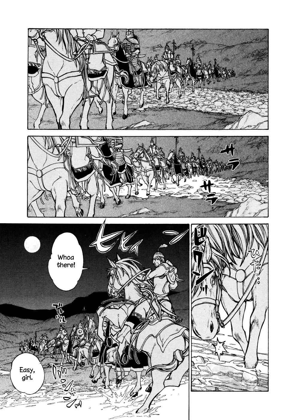 Page 25 Chapter 70 Shoukoku no Altair