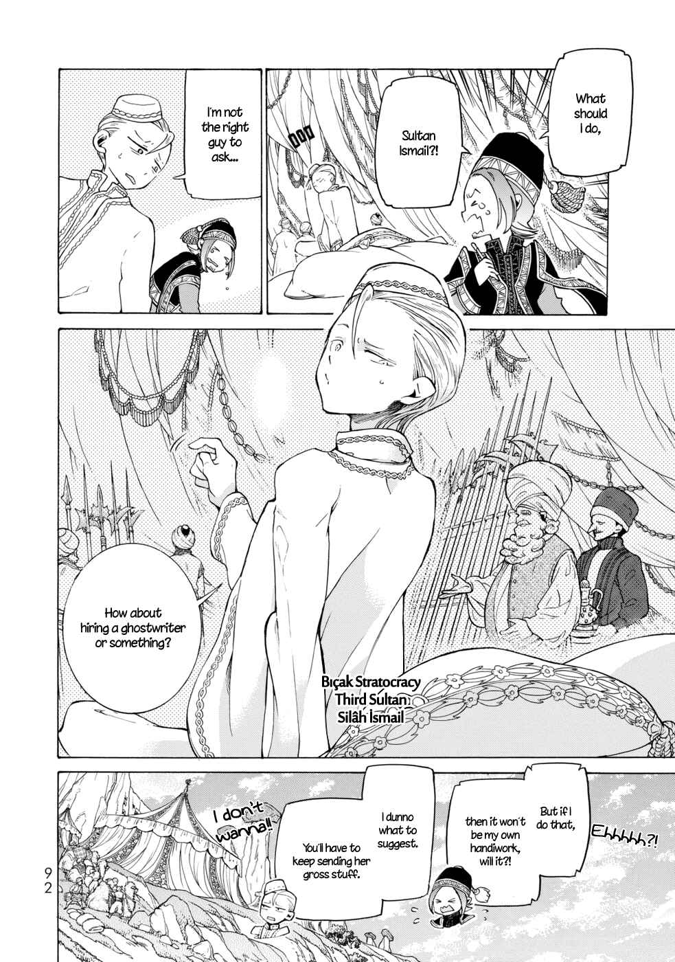 Page 5 Chapter 100 Shoukoku no Altair