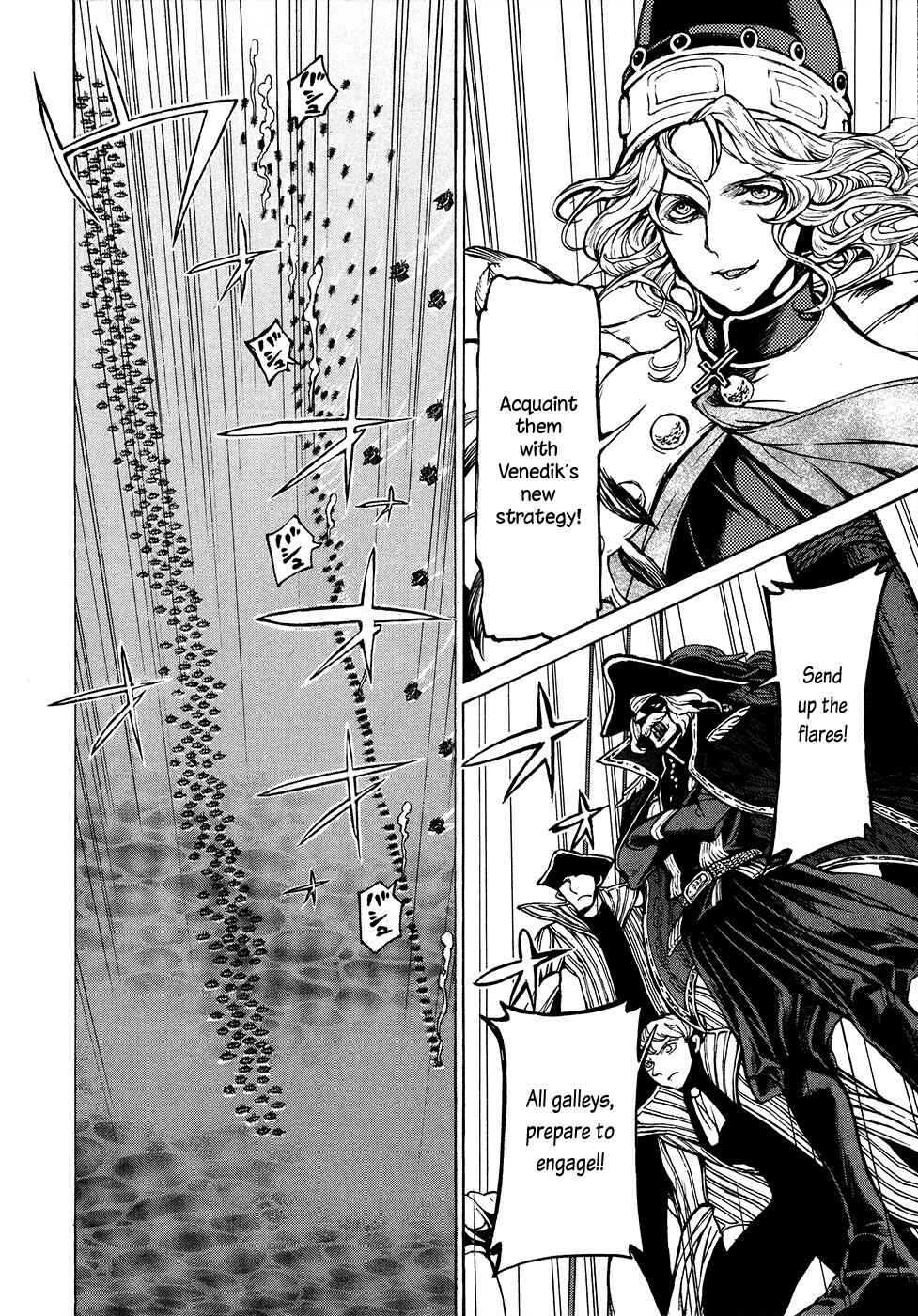 Page 15 Chapter 66 Shoukoku no Altair