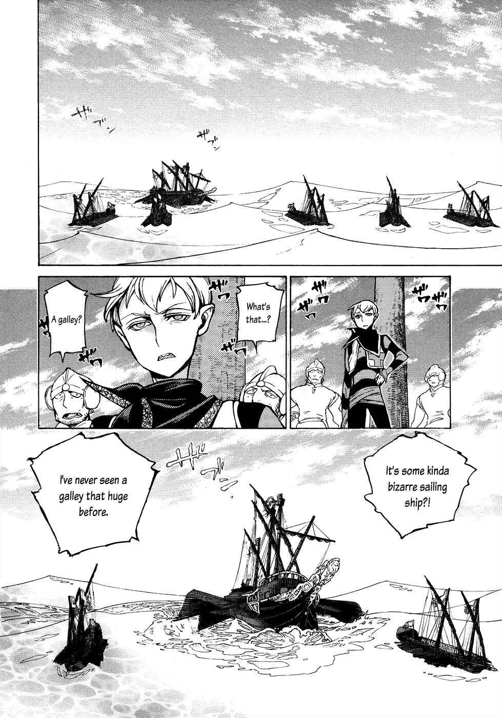 Page 17 Chapter 66 Shoukoku no Altair