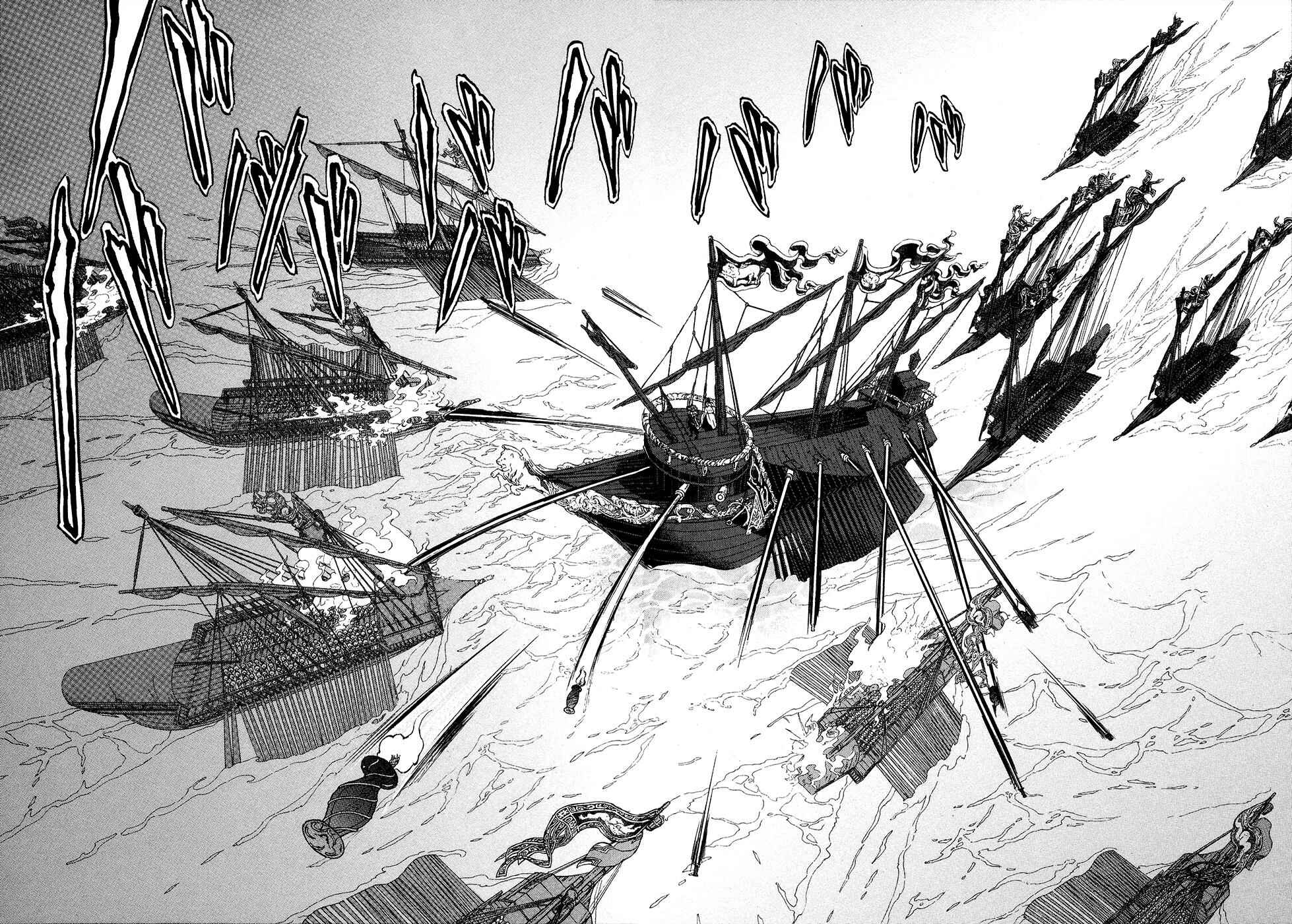 Page 27 Chapter 66 Shoukoku no Altair