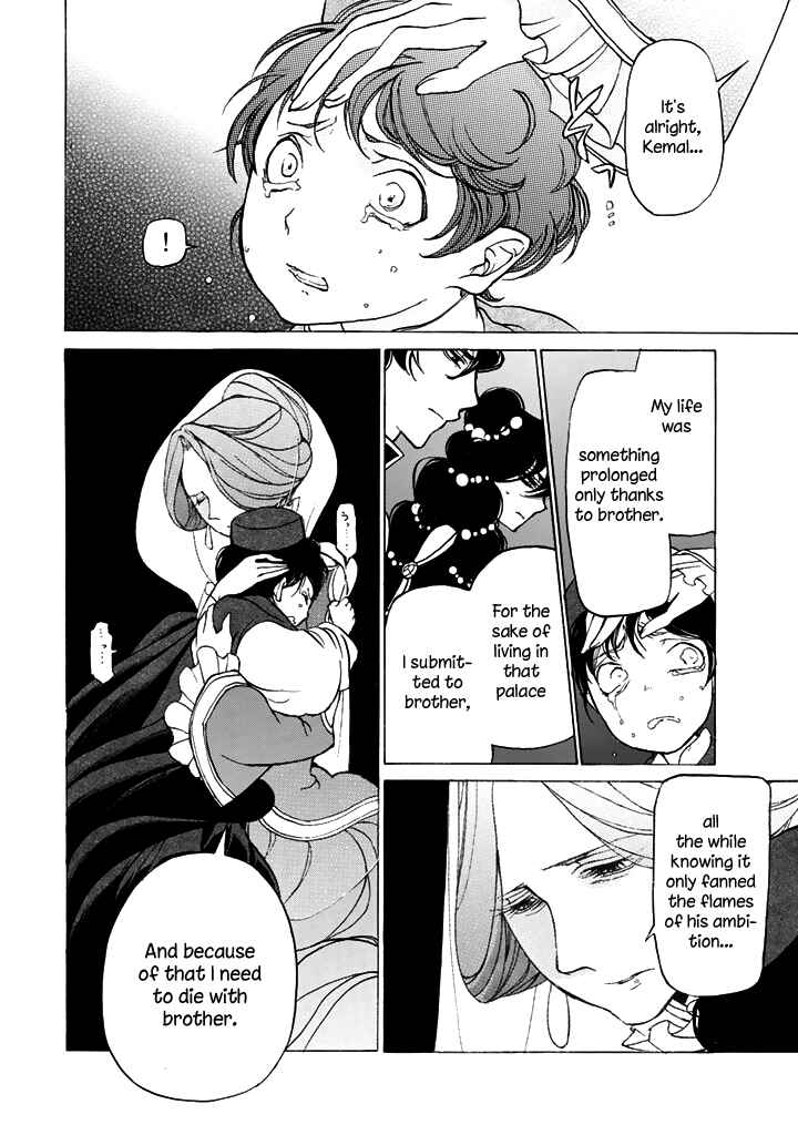 Page 17 Chapter 35 Shoukoku no Altair