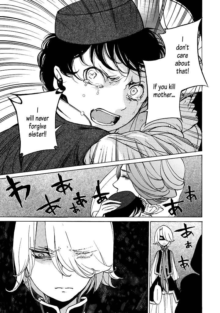 Page 18 Chapter 35 Shoukoku no Altair