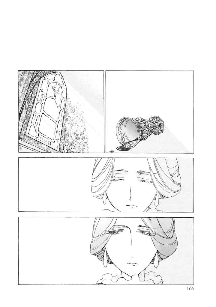Page 21 Chapter 35 Shoukoku no Altair