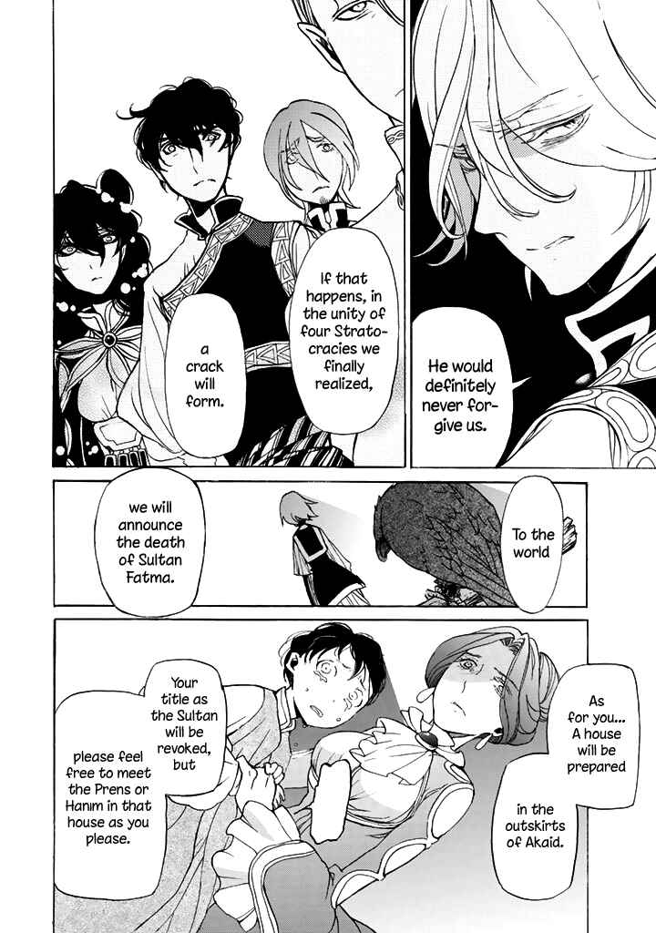 Page 25 Chapter 35 Shoukoku no Altair
