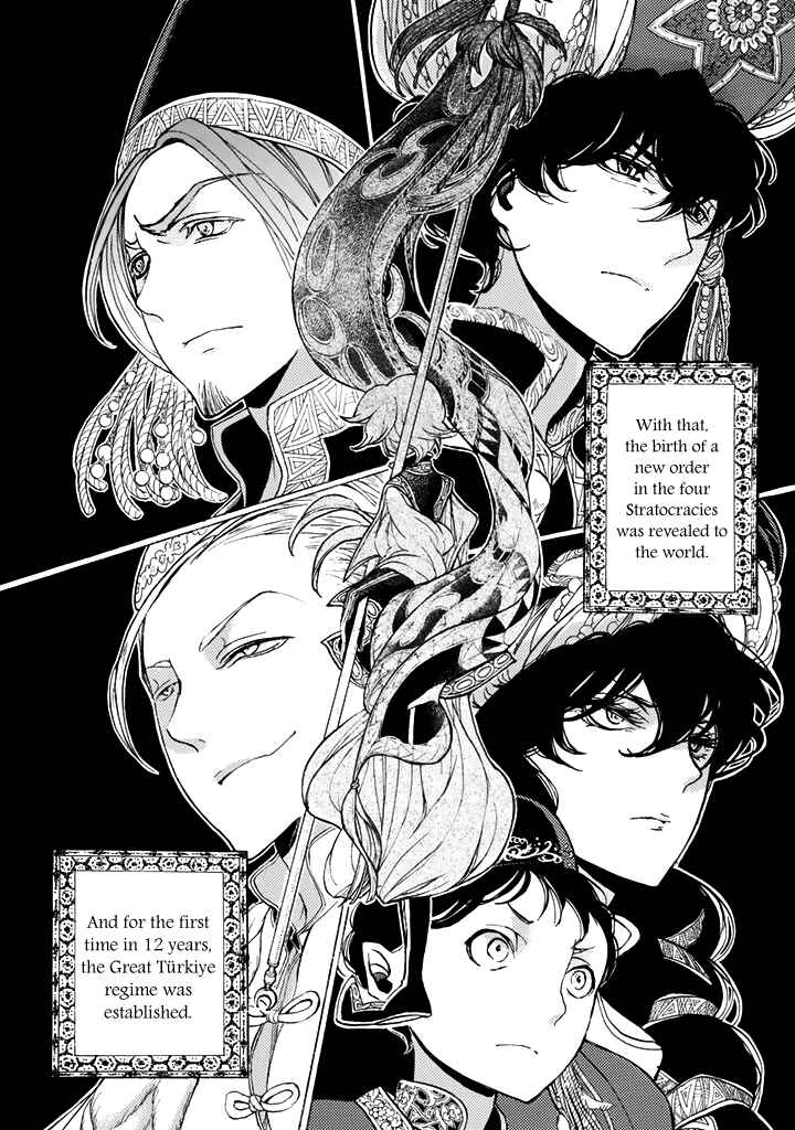 Page 32 Chapter 35 Shoukoku no Altair