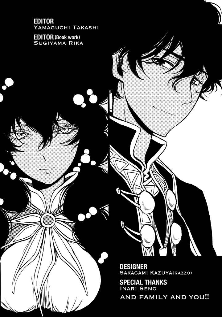 Page 34 Chapter 35 Shoukoku no Altair