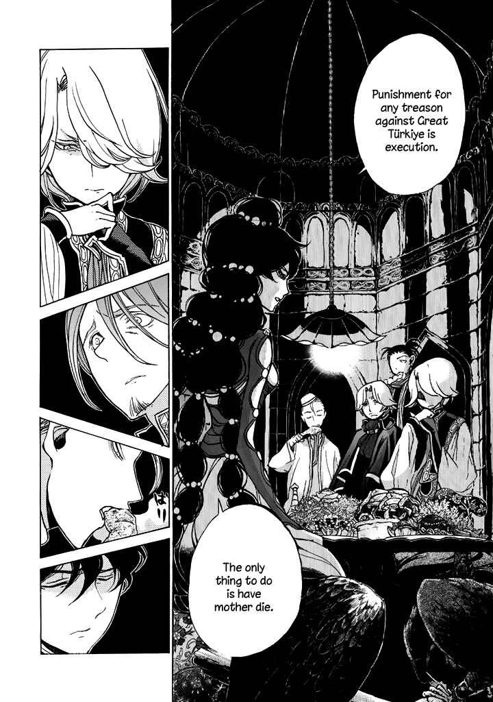 Page 5 Chapter 35 Shoukoku no Altair