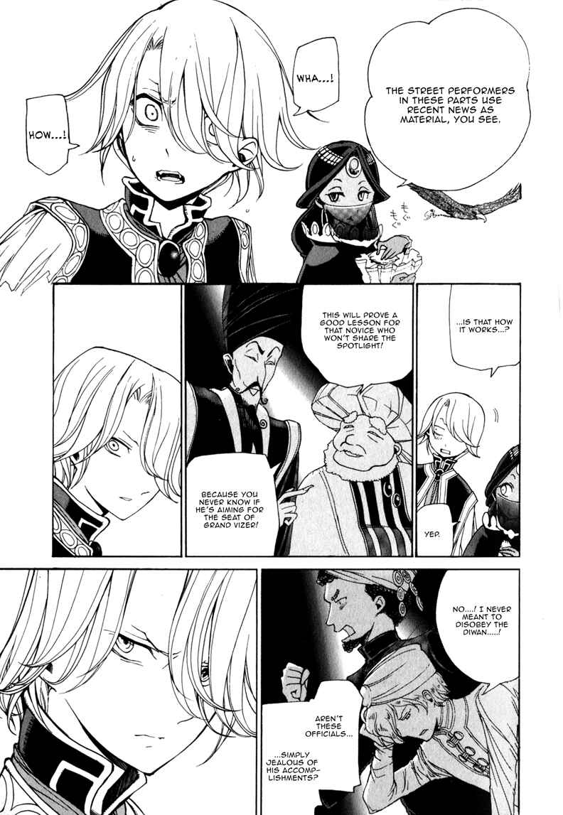 Page 13 Chapter 7 Shoukoku no Altair
