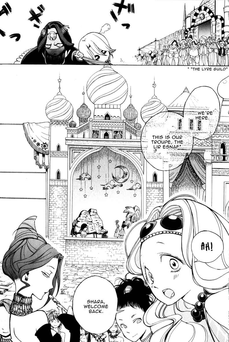 Page 16 Chapter 7 Shoukoku no Altair