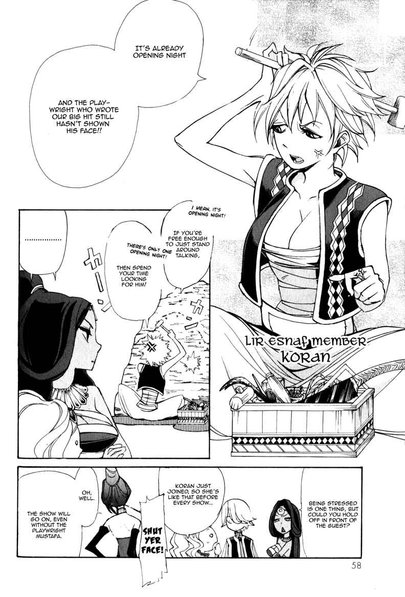 Page 20 Chapter 7 Shoukoku no Altair