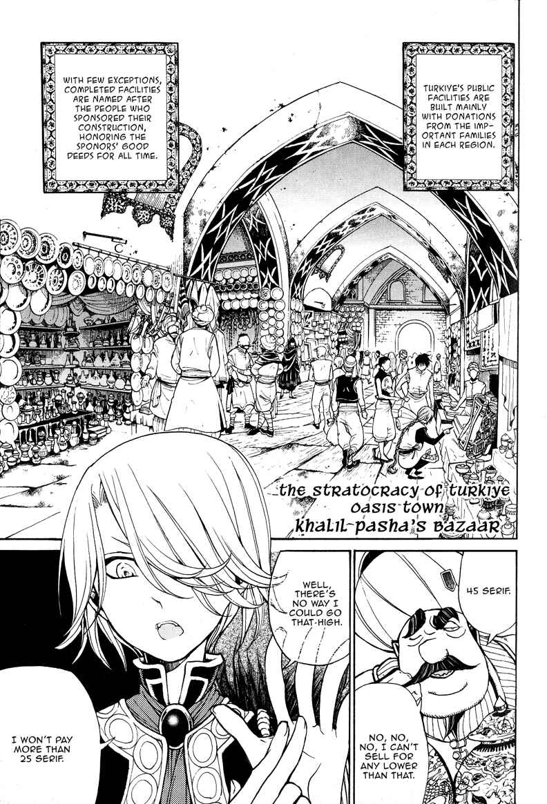 Page 4 Chapter 7 Shoukoku no Altair