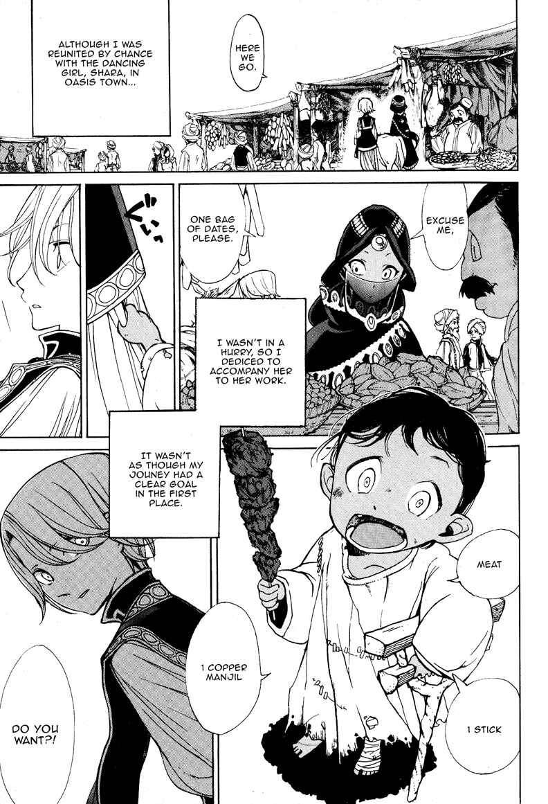 Page 8 Chapter 7 Shoukoku no Altair