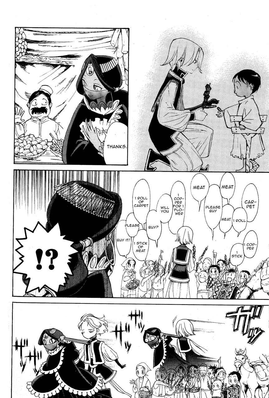 Page 9 Chapter 7 Shoukoku no Altair
