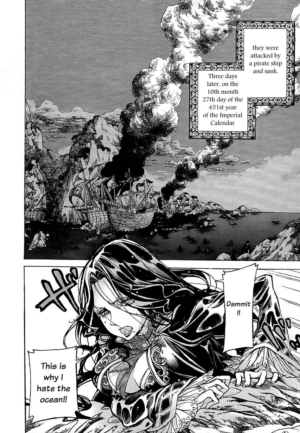 Page 15 Chapter 42 Shoukoku no Altair