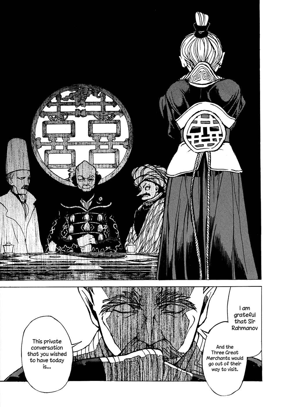 Page 28 Chapter 42 Shoukoku no Altair