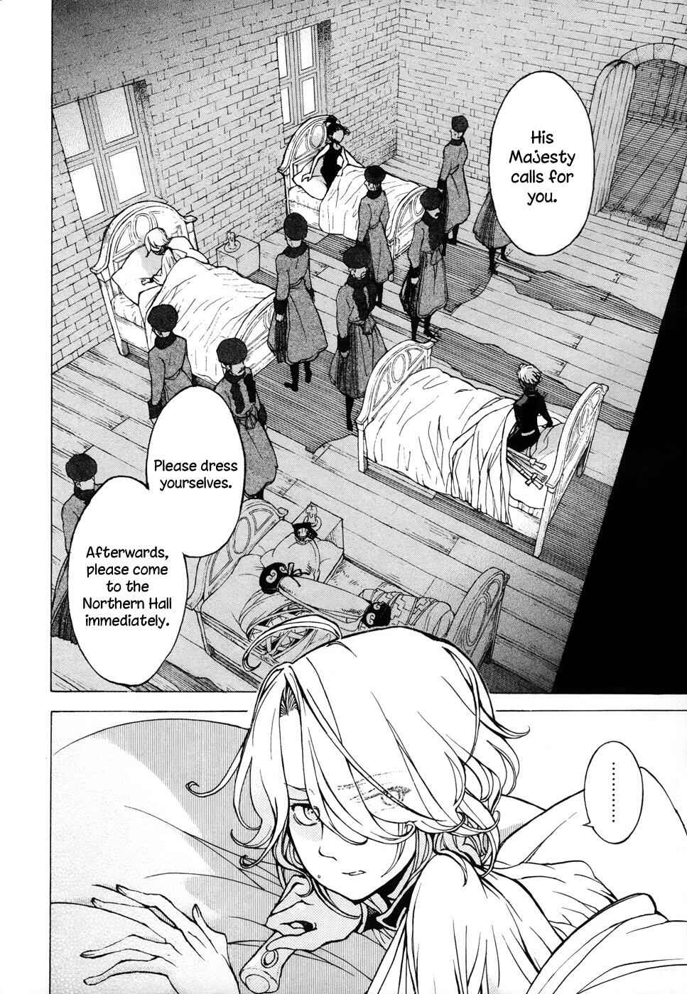 Page 3 Chapter 45 Shoukoku no Altair