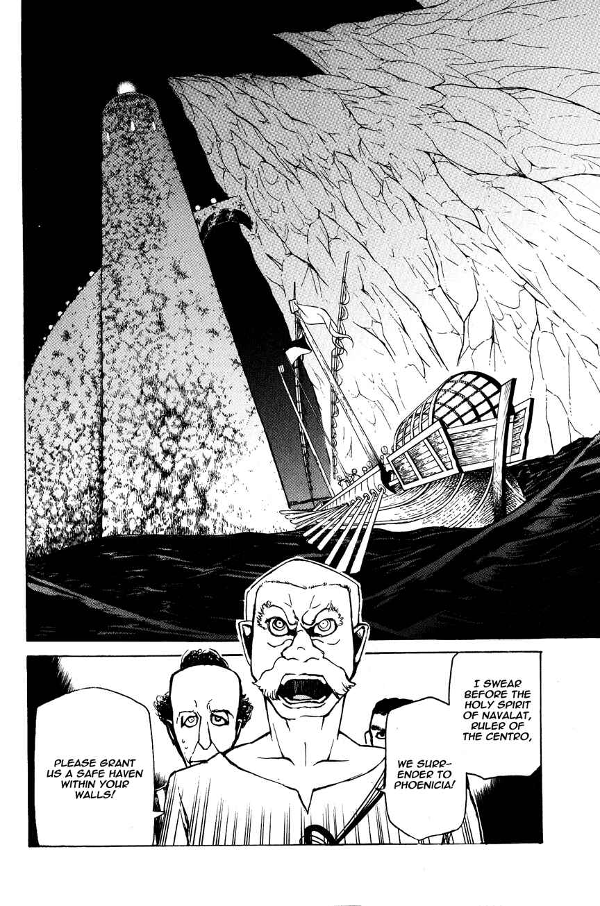 Page 12 Chapter 14 Shoukoku no Altair