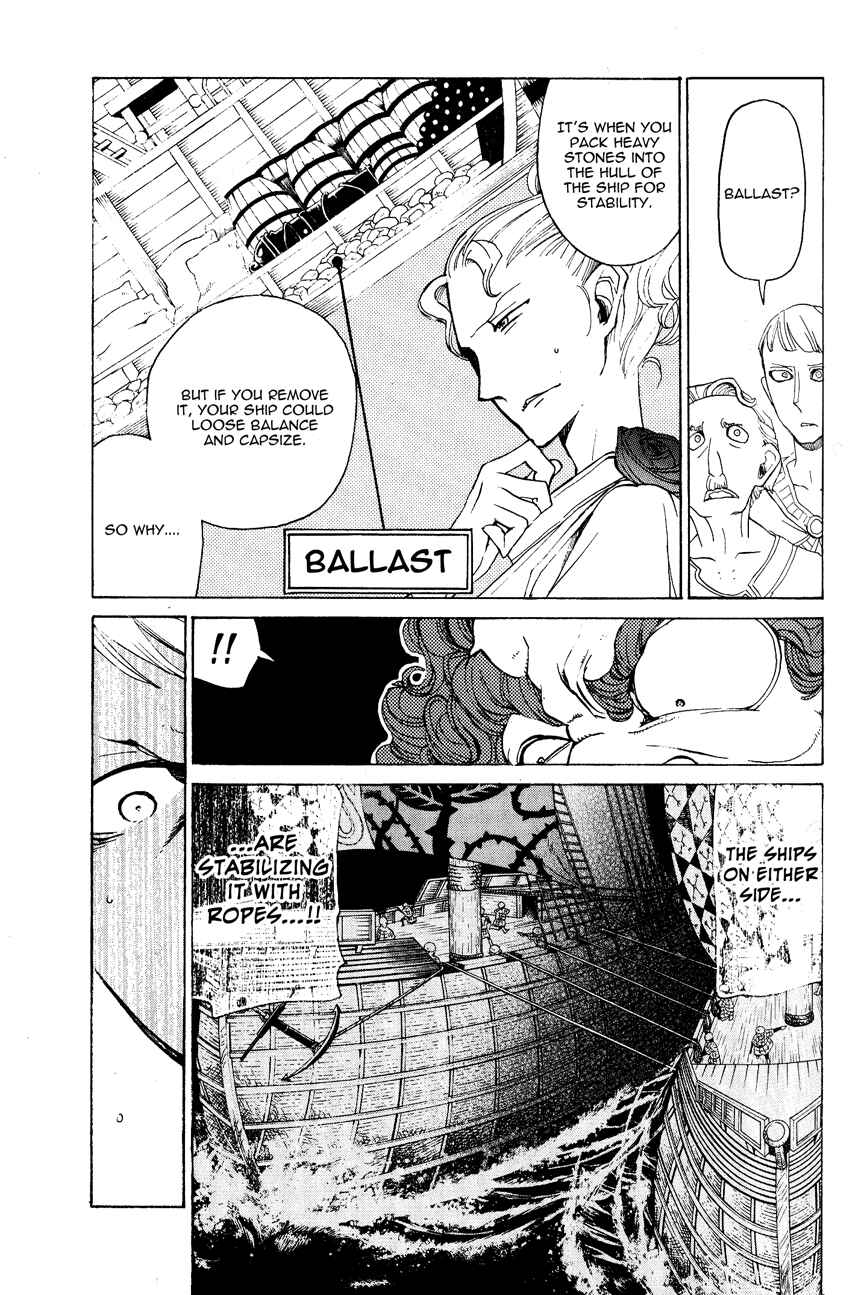 Page 23 Chapter 14 Shoukoku no Altair