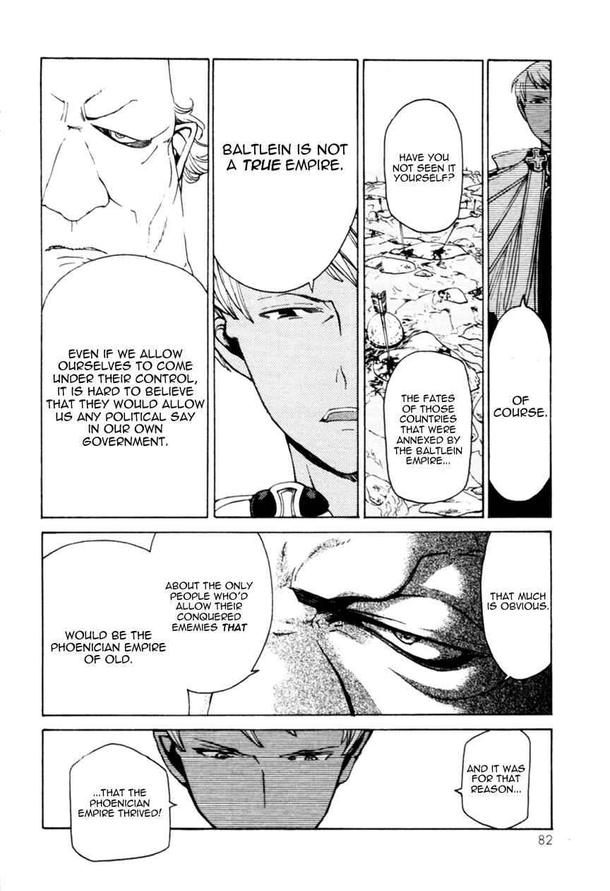 Page 4 Chapter 14 Shoukoku no Altair