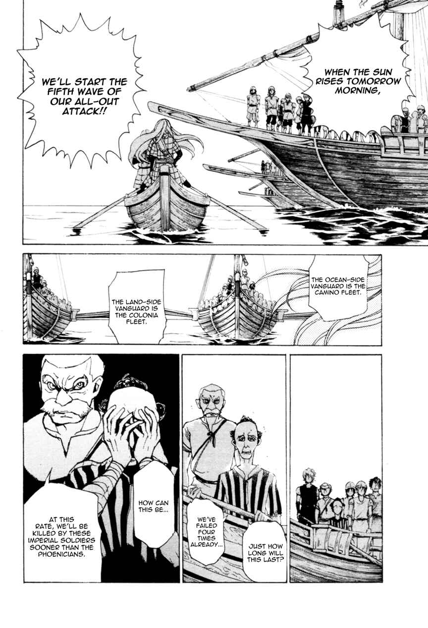 Page 6 Chapter 14 Shoukoku no Altair