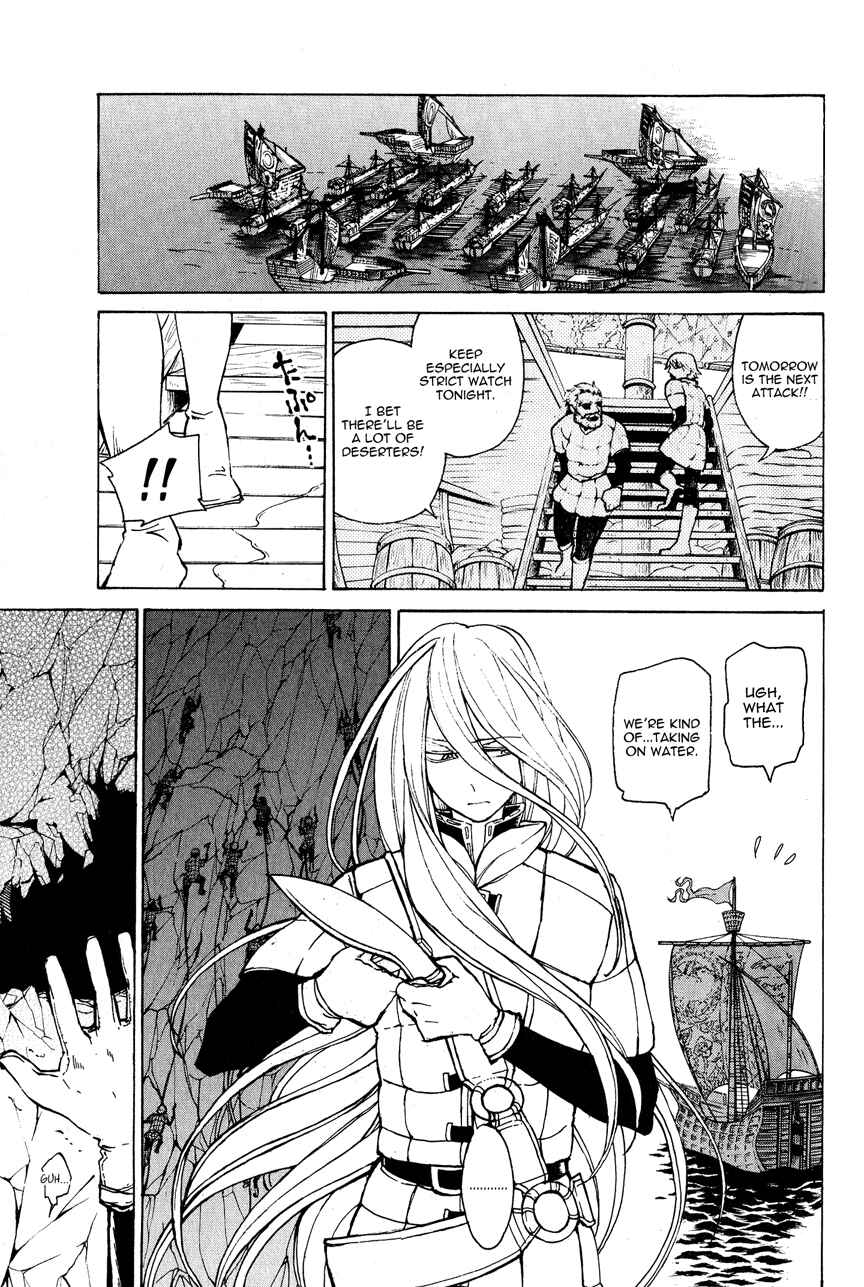 Page 7 Chapter 14 Shoukoku no Altair