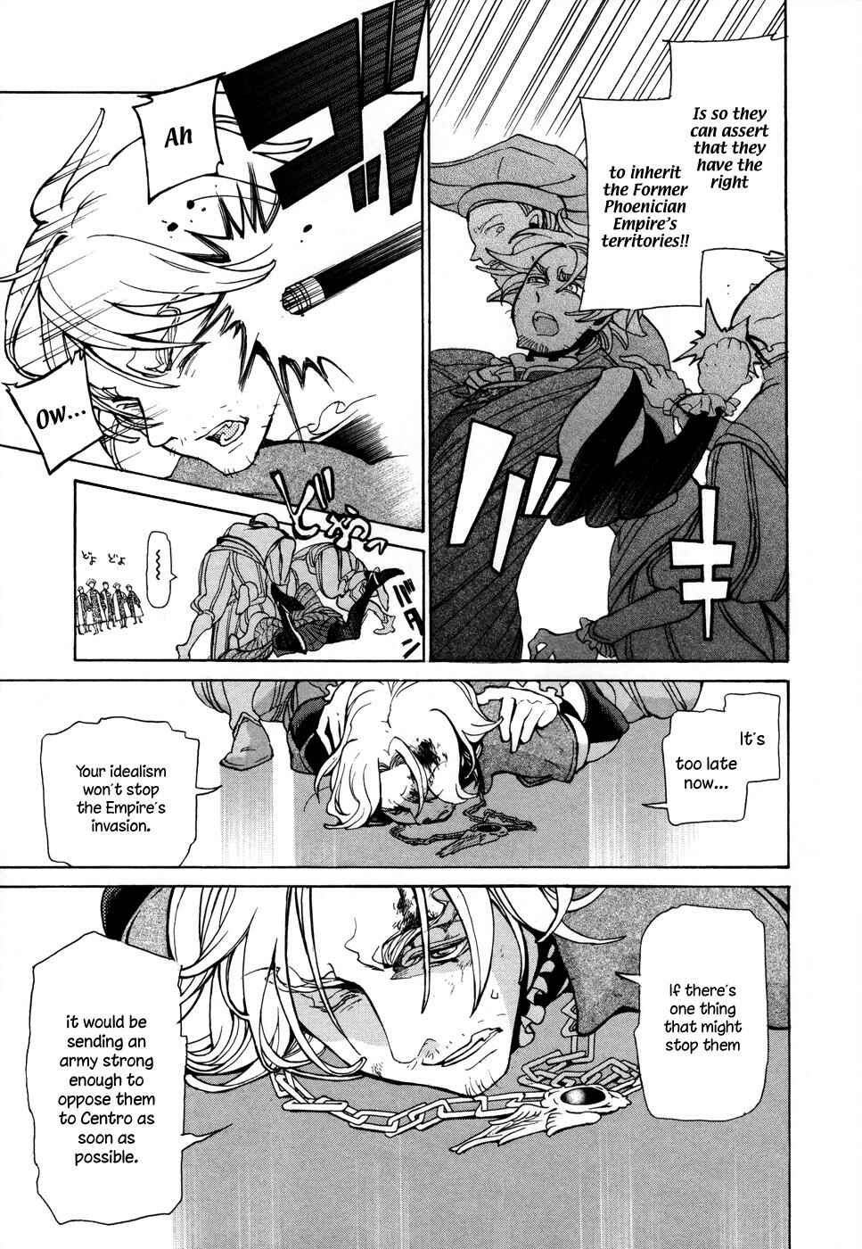 Page 17 Chapter 53 Shoukoku no Altair