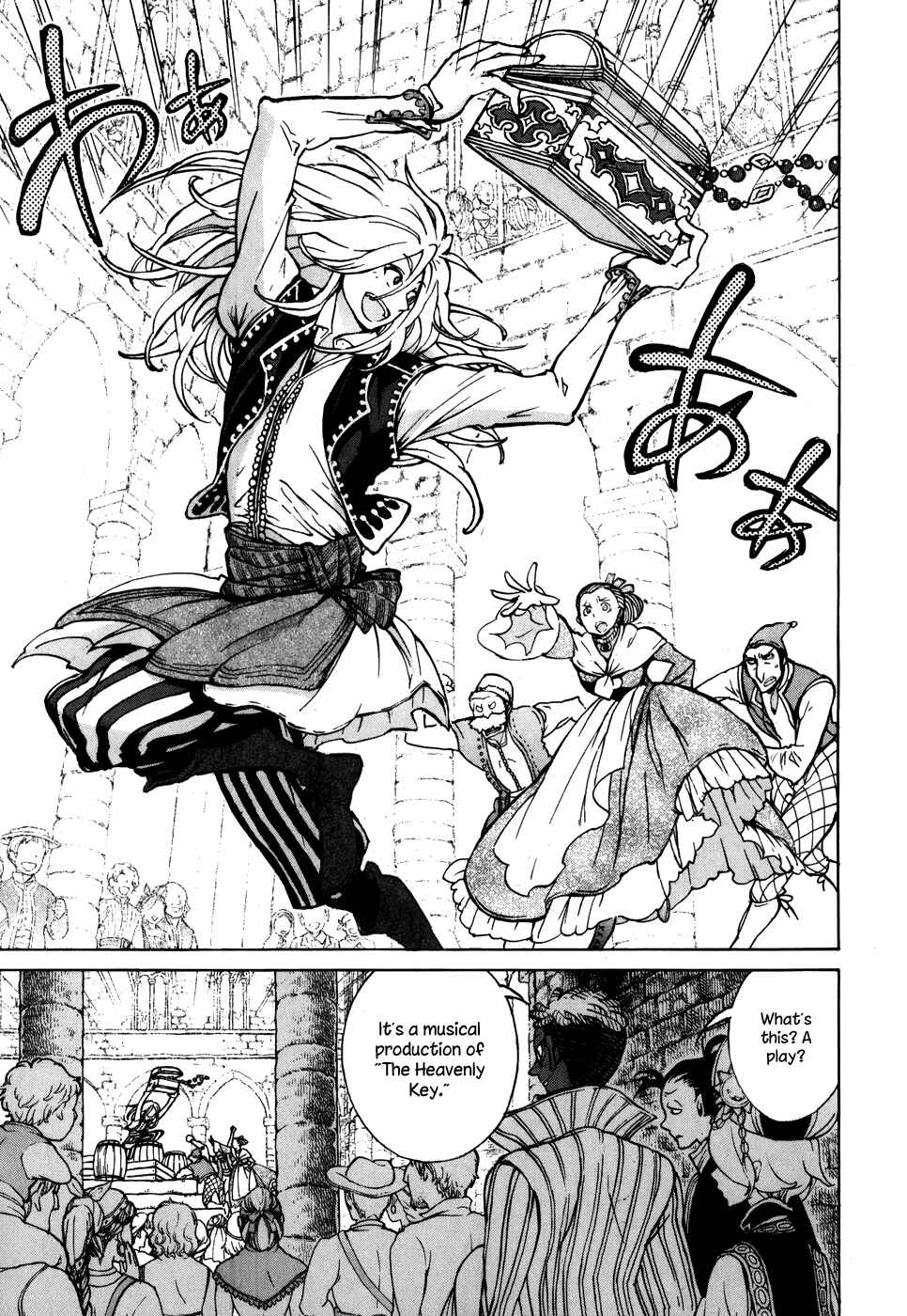 Page 12 Chapter 60 Shoukoku no Altair
