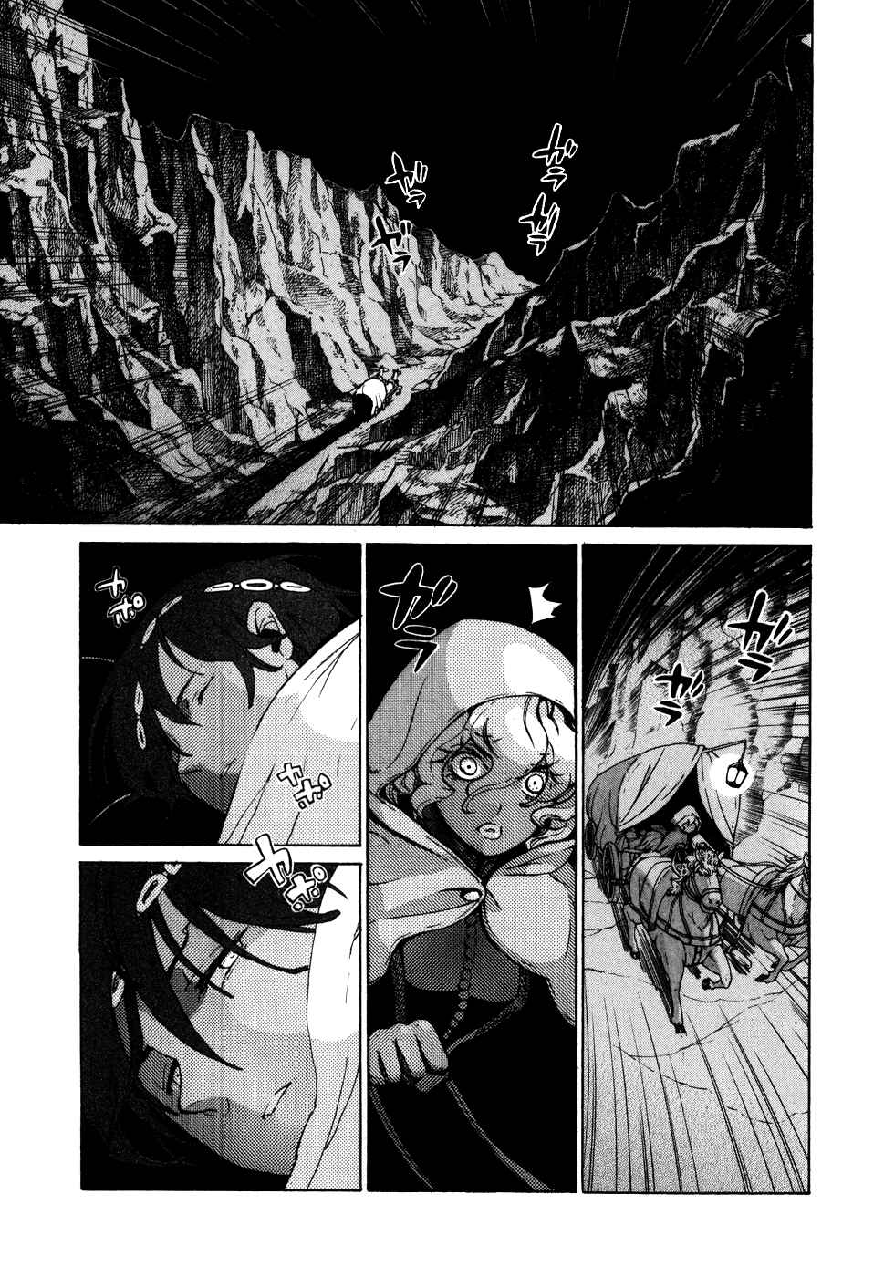 Page 8 Chapter 60 Shoukoku no Altair