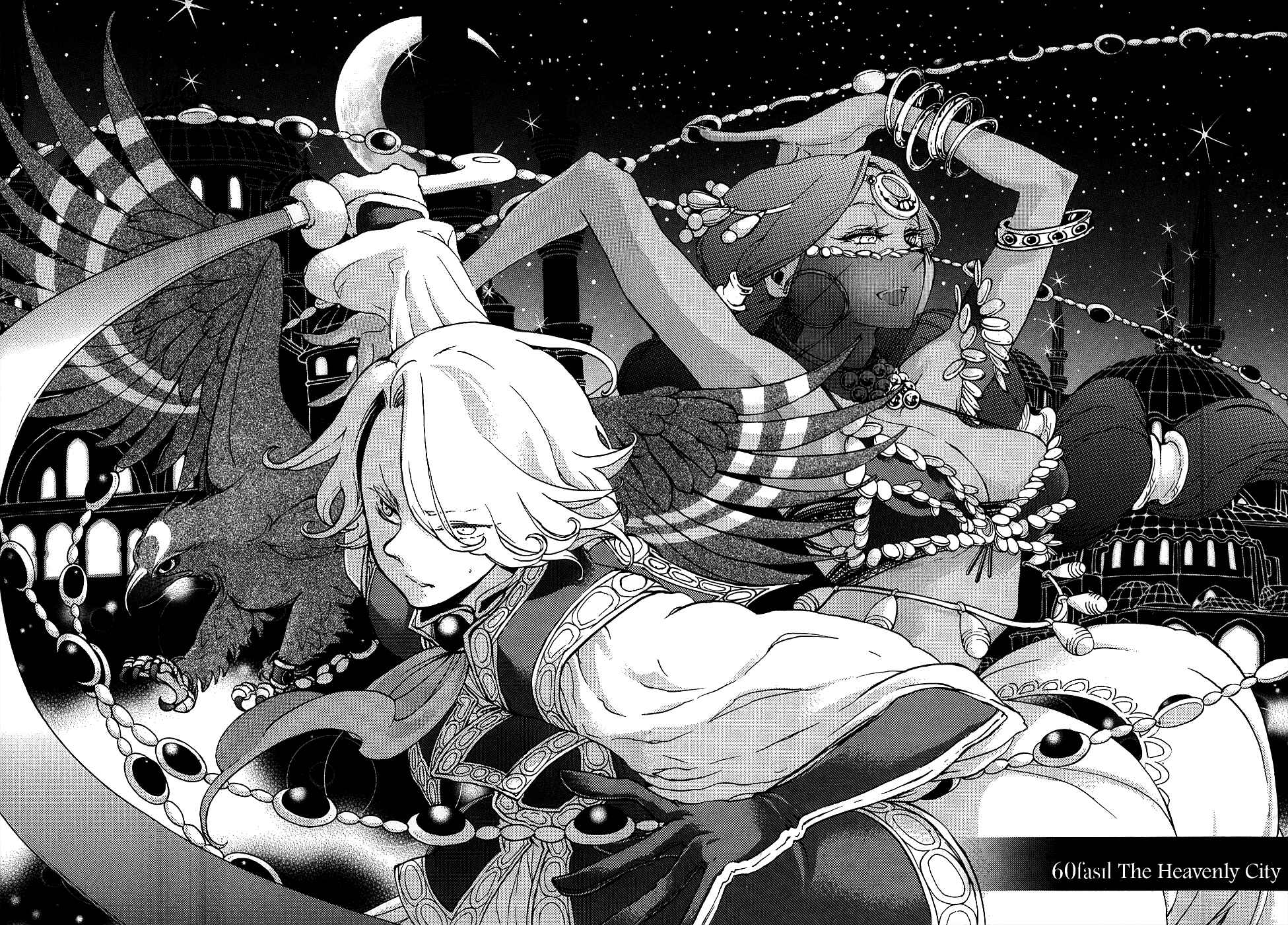 Page 9 Chapter 60 Shoukoku no Altair