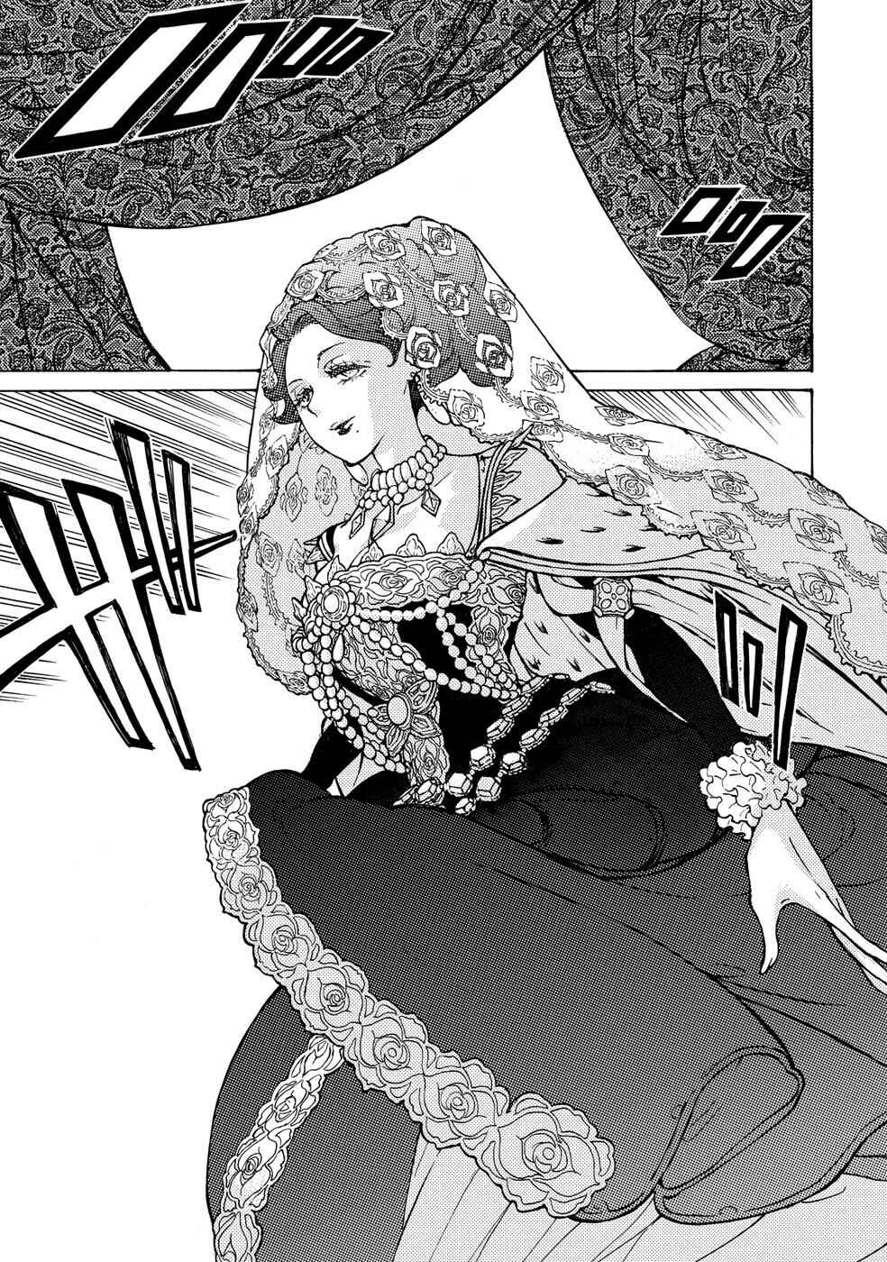 Page 2 Chapter 93 Shoukoku no Altair