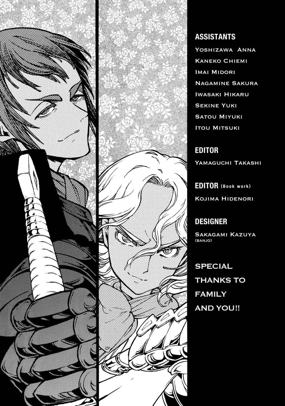 Page 32 Chapter 93 Shoukoku no Altair