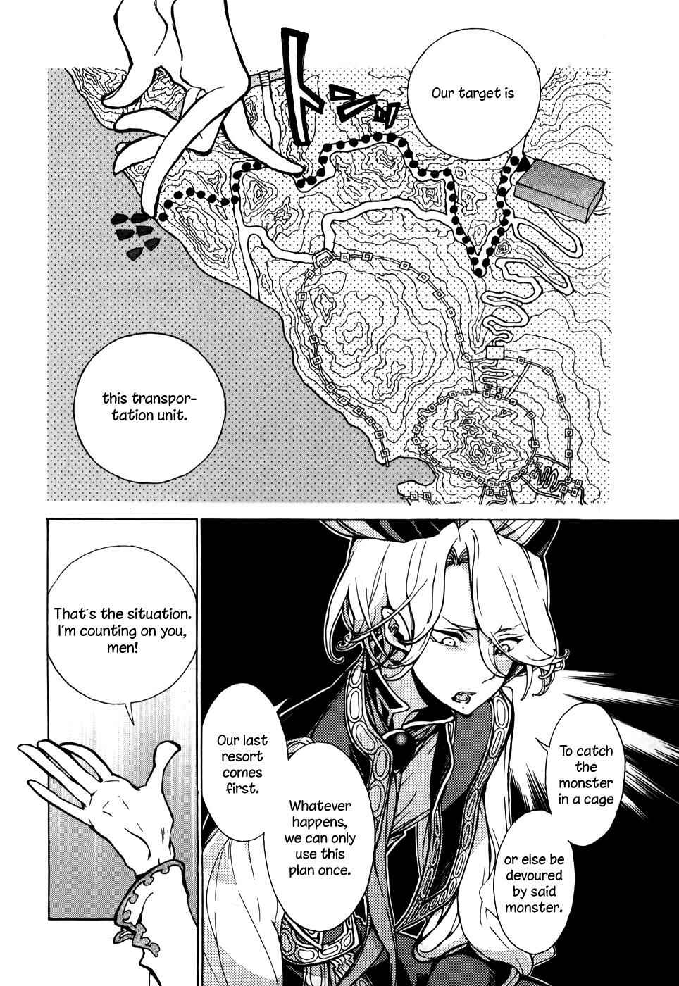 Page 11 Chapter 62 Shoukoku no Altair