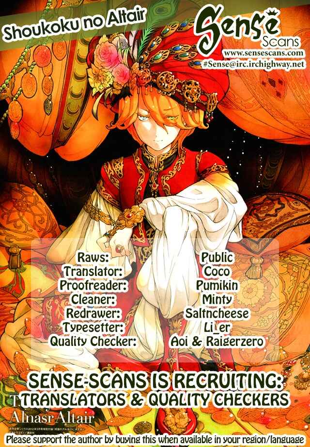 Page 1 Chapter 39 Shoukoku no Altair