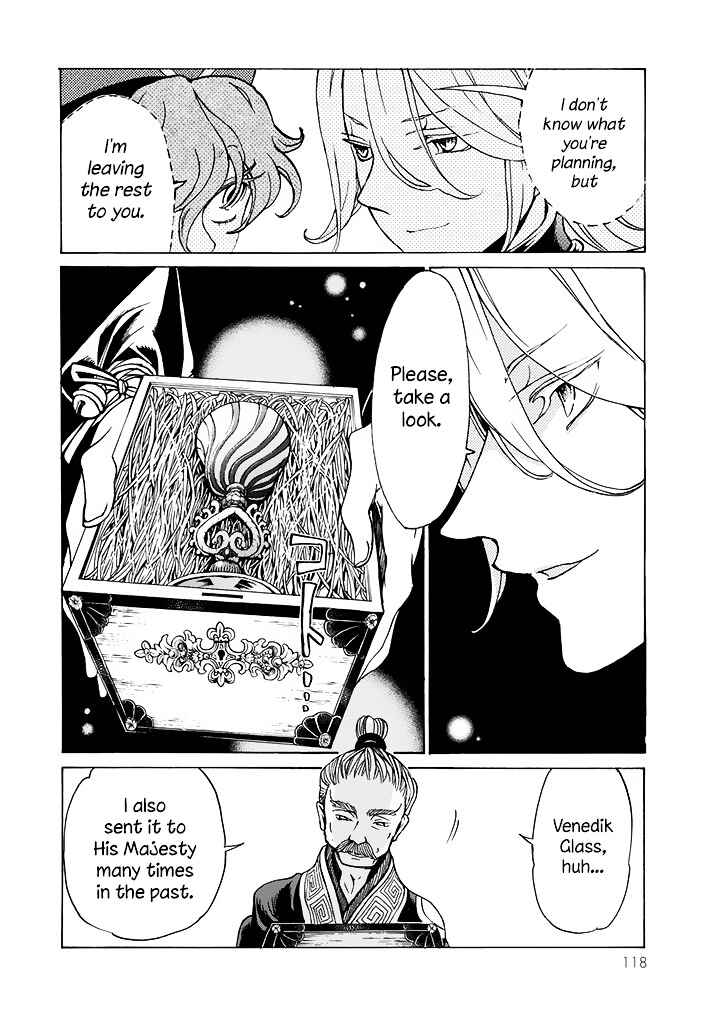 Page 15 Chapter 39 Shoukoku no Altair