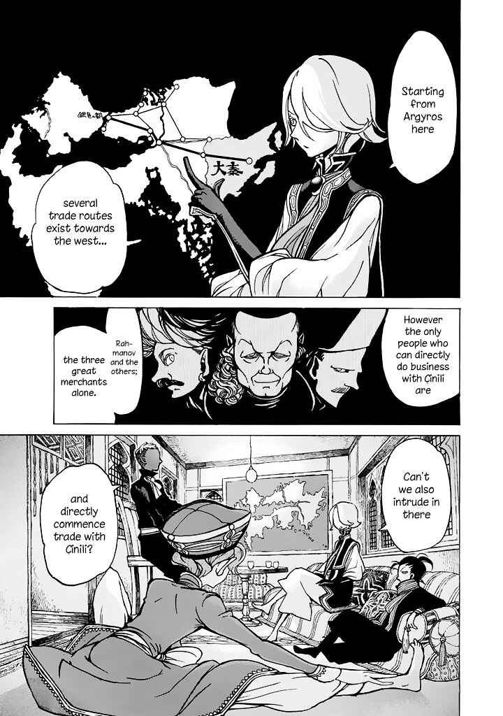 Page 2 Chapter 39 Shoukoku no Altair
