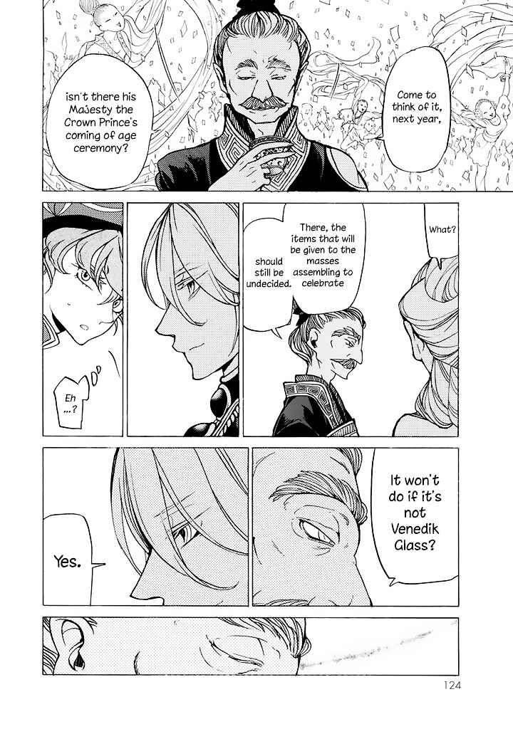 Page 21 Chapter 39 Shoukoku no Altair