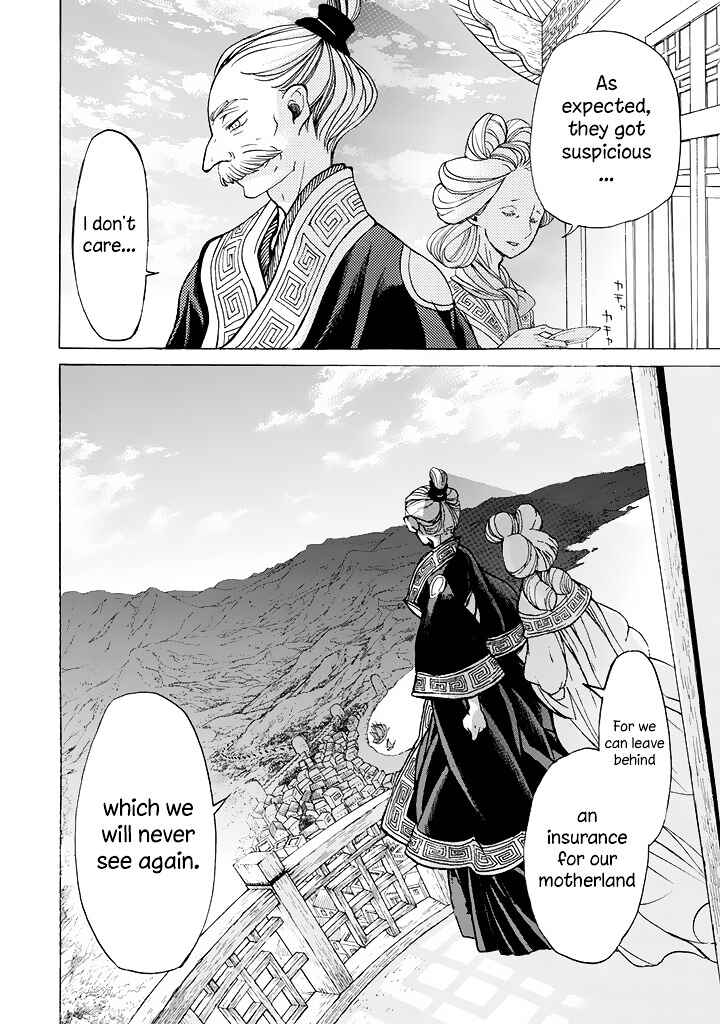 Page 33 Chapter 39 Shoukoku no Altair