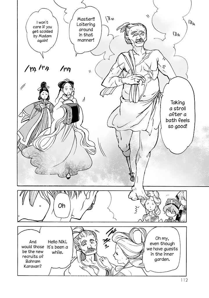Page 9 Chapter 39 Shoukoku no Altair