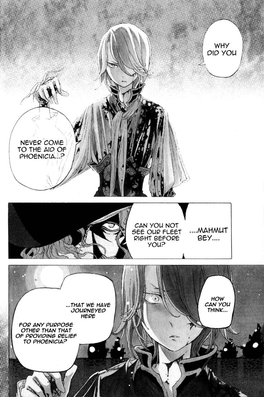 Page 11 Chapter 17 Shoukoku no Altair
