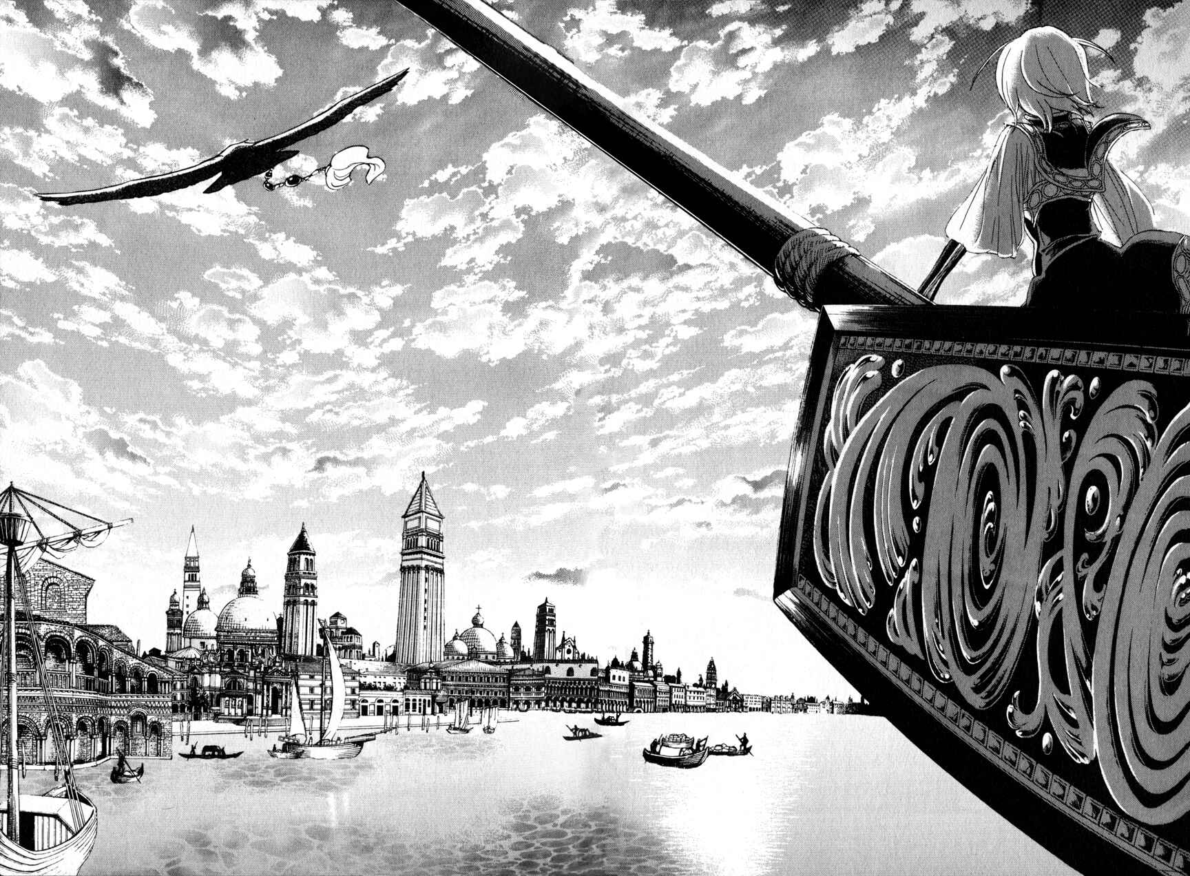 Page 21 Chapter 17 Shoukoku no Altair
