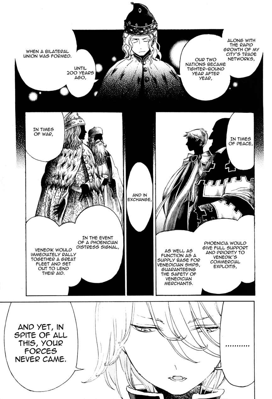 Page 27 Chapter 17 Shoukoku no Altair