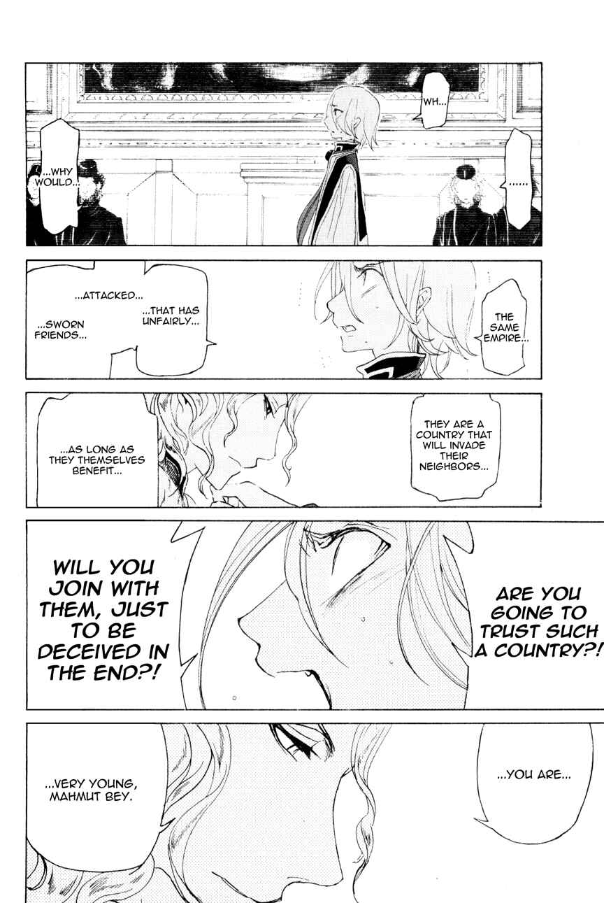 Page 34 Chapter 17 Shoukoku no Altair