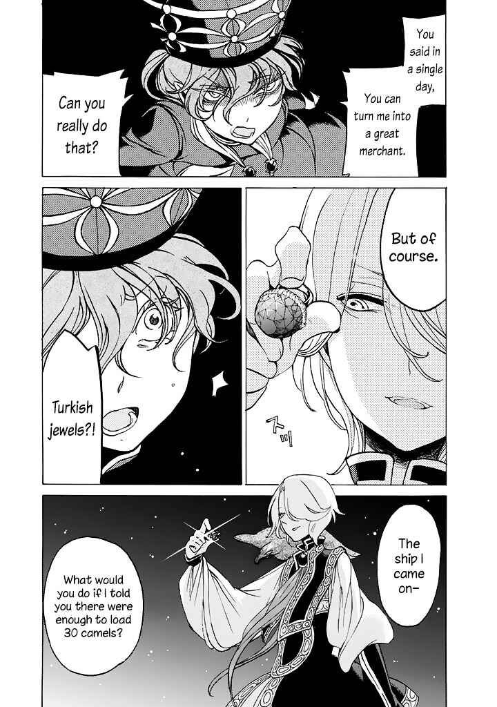 Page 17 Chapter 38 Shoukoku no Altair