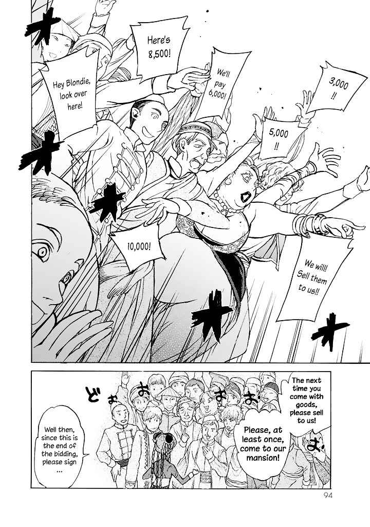 Page 24 Chapter 38 Shoukoku no Altair